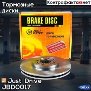 ���� ��������� �������� DF4426 (280x25) 4 ��� Just Drive ���. JBD0017 JBD0017 ����