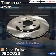 ���� ��������� �������� DF2803 (256x22) 5 ��� Just Drive ���. JBD0022 JBD0022 ����