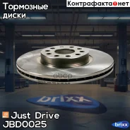 ���� ��������� �������� DF4464S (312x25) 5 ��� Just Drive ���. JBD0025 JBD0025 ����