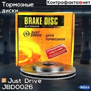 ���� ��������� �������� DF4493 (319x28) 5 ��� Just Drive ���. JBD0026 JBD0026 ����