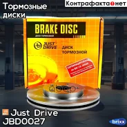 ���� ��������� �������� DF4204 (296x28) 5 ��� Just Drive ���. JBD0027 JBD0027 ����