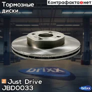 ���� ��������� �������� DF2658 (255,5x22) 4 ��� Just Drive ���. JBD0033 JBD0033 ����