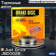���� ��������� �������� DF4494 (338x28) 6 ��� Just Drive ���. JBD0028 JBD0028 ����