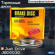 ���� ��������� �������� DF1436 (240x21) 4 ��� Just Drive ���. JBD0030 JBD0030 ����