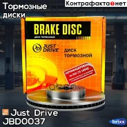 ���� ��������� �������� DF4160 (275x25) 5 ��� Just Drive ���. JBD0037 JBD0037 ����
