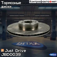 ���� ��������� �������� DF4104 (294x24) 5 ��� Just Drive ���. JBD0039 JBD0039 ����