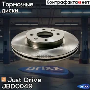 ���� ��������� �������� DF4839 (256x22) 4 ��� Just Drive ���. JBD0049 JBD0049 ����