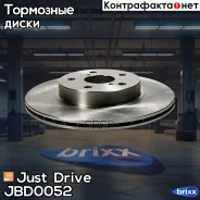 ���� ��������� �������� DF4093 (301,5x17,9) 5 ��� Just Drive ���. JBD0052 JBD0052 ����