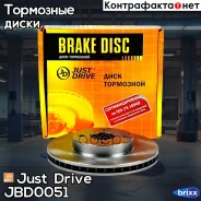 ���� ��������� �������� DF4403 (255x25) 4 ��� Just Drive ���. JBD0051 JBD0051 ����