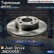 ���� ��������� �������� DF2722 (300x24,1) 5 ��� Just Drive ���. JBD0055 JBD0055 ����
