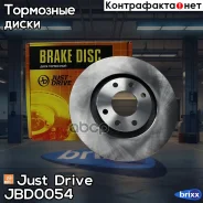 ���� ��������� �������� DF4183 (283x26) 4 ��� Just Drive ���. JBD0054 JBD0054 ����