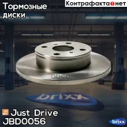 ���� ��������� �������� DF1409 (238x12) 4 ��� Just Drive ���. JBD0056 JBD0056 ����