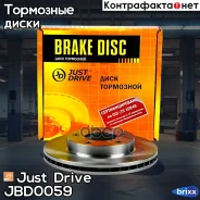 ���� ��������� �������� DF2704 (258x24) 5 ��� Just Drive ���. JBD0059 JBD0059 ����