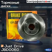 ���� ��������� �������� DF3091 (260x24) 5 ��� Just Drive ���. JBD0060 JBD0060 ����