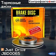 ���� ��������� �������� DF3109 (260x23) 4 ��� Just Drive ���. JBD0065 JBD0065 ����