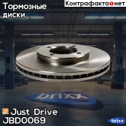 ���� ��������� �������� DF4521 (255x25) 4 ��� Just Drive ���. JBD0069 JBD0069 ����