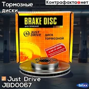 ���� ��������� �������� DF4877 (255x25) 5 ��� Just Drive ���. JBD0067 JBD0067 ����
