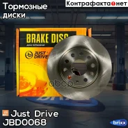 ���� ��������� ������ Just Drive ���. JBD0068 JBD0068 ����