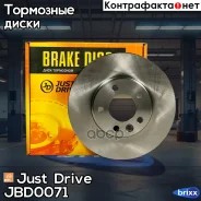 ���� ��������� �������� Just Drive ���. JBD0071 JBD0071 ����