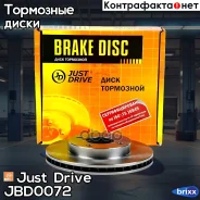 ���� ��������� �������� DF7222S (238x22) 4 ��� Just Drive ���. JBD0072 JBD0072 ����