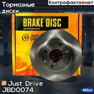 ���� ��������� �������� DF7134 (231x17) 4 ��� Just Drive ���. JBD0074 JBD0074 ����