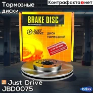 ���� ��������� �������� DF4316 (280x28) 5 ��� Just Drive ���. JBD0075 JBD0075 ����