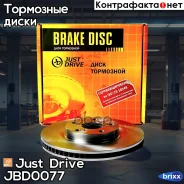 ���� ��������� �������� DF4828S (296x28) Just Drive ���. JBD0077 JBD0077 ����