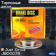 ���� ��������� ������ DF2805 (231,7x8,9) Just Drive ���. JBD0079 JBD0079 ����