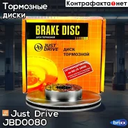 ���� ��������� �������� DF1437 (276,4x24) Just Drive ���. JBD0080 JBD0080 ����