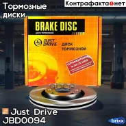 ���� ��������� �������� DF4184 (266x22) Just Drive ���. JBD0094 JBD0094 ����
