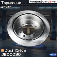 ���� ��������� ������ DF4965S (345x18) Just Drive ���. JBD0090 JBD0090 ����