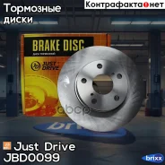 ���� ��������� �������� DF4810 (275x22) Just Drive ���. JBD0099 JBD0099 ����