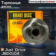 ���� ��������� ������ DF2651 (244,8x10) Just Drive ���. JBD0104 JBD0104 ����