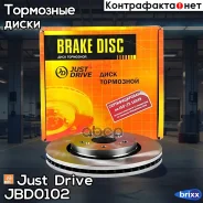 ���� ��������� �������� DF4857S (293x28) Just Drive ���. JBD0102 JBD0102 ����