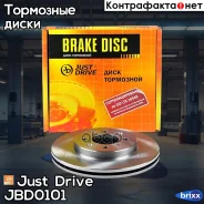 ���� ��������� �������� DF4825 (257,7x21) Just Drive ���. JBD0101 JBD0101 ����
