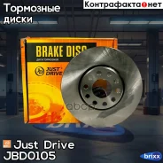 ���� ��������� �������� DF4816 (287x25) Just Drive ���. JBD0105 JBD0105 ����
