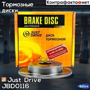 ���� ��������� ������ DF7928 (262,2x10) Just Drive ���. JBD0116 JBD0116 ����