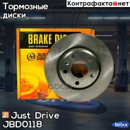 ���� ��������� �������� DF2806 (279,8x22) Just Drive ���. JBD0118 JBD0118 ����