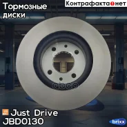 ���� ��������� �������� 4 ��� (258x22) Just Drive ���. JBD0130 JBD0130 ����
