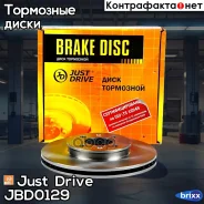 ���� ��������� �������� 4 ��� (256x22) Just Drive ���. JBD0129 JBD0129 ����