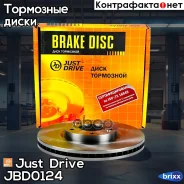 ���� ��������� �������� DF6108S (300x28) Just Drive ���. JBD0124 JBD0124 ����