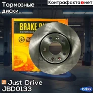 ���� ��������� �������� 5 ��� (280x24) Just Drive ���. JBD0133 JBD0133 ����