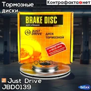 ���� ��������� �������� 5 ��� (305x25) Just Drive ���. JBD0139 JBD0139 ����
