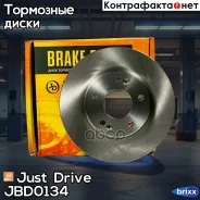 ���� ��������� �������� 5 ��� (280x23) Just Drive ���. JBD0134 JBD0134 ����