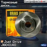 ���� ��������� �������� 5 ��� (298x26) Just Drive ���. JBD0140 JBD0140 ����