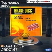���� ��������� ������ 5 ��� (259x9) Just Drive ���. JBD0147 JBD0147 ����