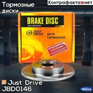 ���� ��������� ������ 5 ��� (271x11) Just Drive ���. JBD0146 JBD0146 ����