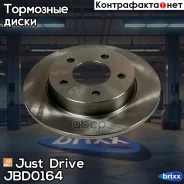 ���� ��������� ������ Just Drive ���. JBD0164 JBD0164 ����