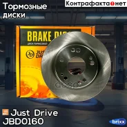 ���� ��������� ������ Just Drive ���. JBD0160 JBD0160 ����