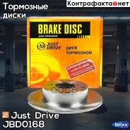 ���� ��������� ������ Just Drive ���. JBD0168 JBD0168 ����